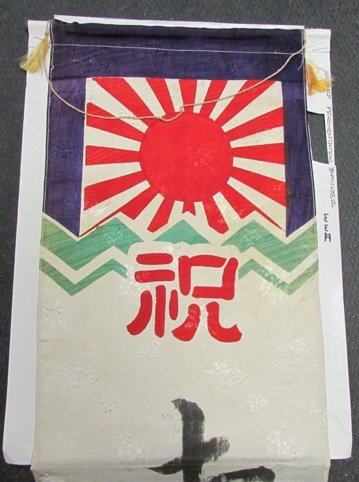  Japanese WWII Enlistment Banner, Gone To War — image 3