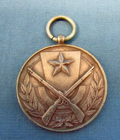  Japanese WWII Marksman Army Merit Medal, 32nd Infantry Brigade — image 2