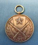 Japanese WWII Marksman Army Merit Medal, 32nd Infantry Brigade