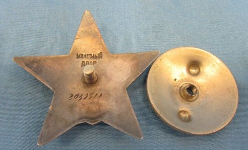  Soviet WWII Order of the Red Star, Serial 2032511 — image 4