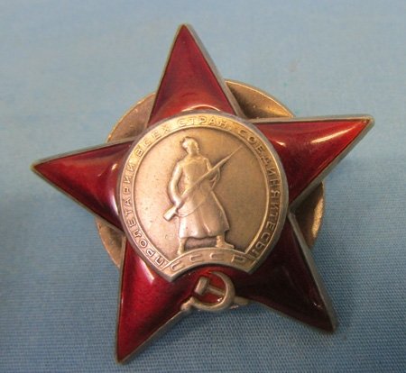  Soviet WWII Order of the Red Star, Serial 1977155 — image 2