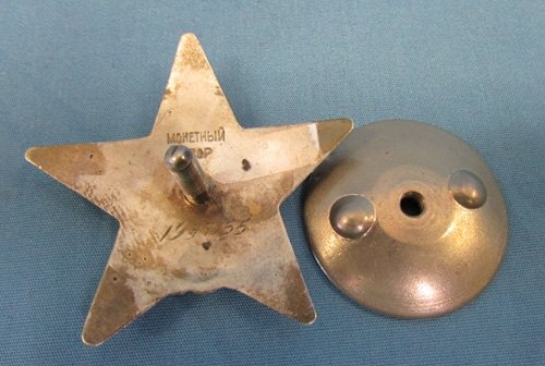  Soviet WWII Order of the Red Star, Serial 1977155 — image 5