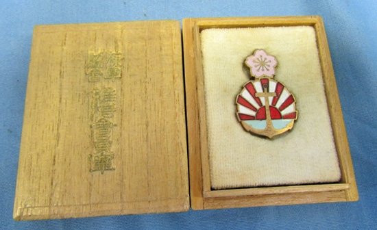  Japanese WWII Navy Association Special Membership Badge, Cased — image 2