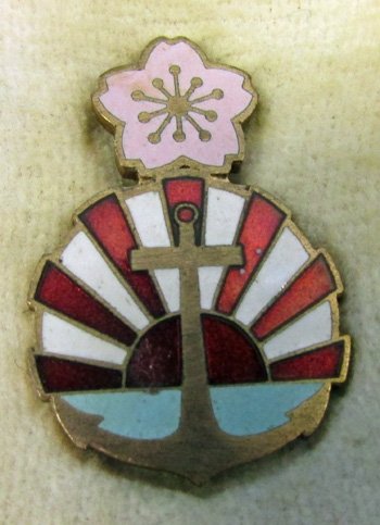  Japanese WWII Navy Association Special Membership Badge, Cased — image 3