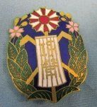 Japanese WWII Firemans Association Merit Badge, Tokyo