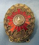 Japanese Enameled Police/Fire Badge