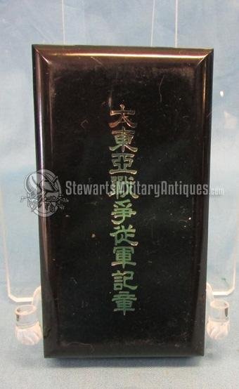  Japanese Post WWII, Great East Asia War Medal & Case — image 2