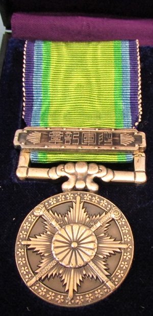  Japanese Post WWII, Great East Asia War Medal & Case — image 3