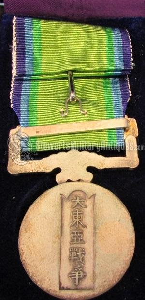  Japanese Post WWII, Great East Asia War Medal & Case — image 4