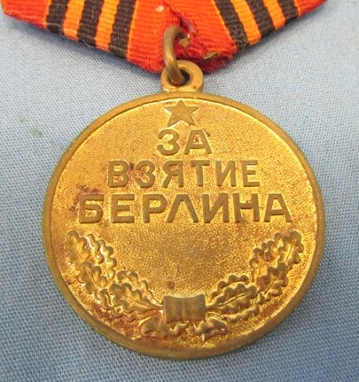  Soviet WWII Capture of Berlin Medal — image 3