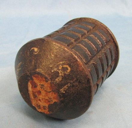  Japanese WWII Type 97 Fragmentation Grenade INERT — image 3