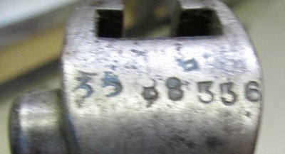  Japanese WWII Type 30 Bayonet, GI Modified Fighting Knife — image 6