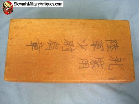  Japanese WWII Army Officers Dress Shoulder Straps — image 2