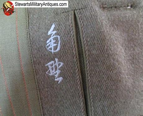  Japanese WWII Army Officers Wool Tunic — image 3