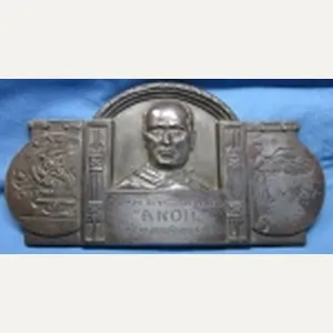 Italian WWII Spelter Wall Plaque, Vittorio Veneto, Mussolini