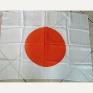 Japanese WWII Era Printed Silk Flag