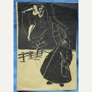 German WWII Feldpost Christmas Postcard 1941, Field Made, Panzer AOK …