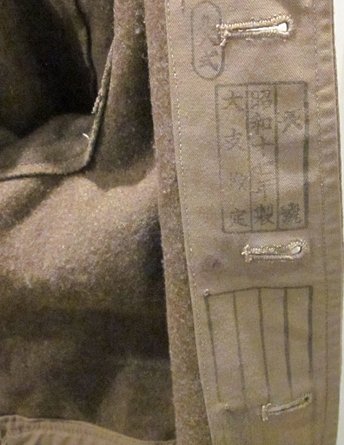 Japanese WWII Army Enlisted Issue Overcoat — image 6
