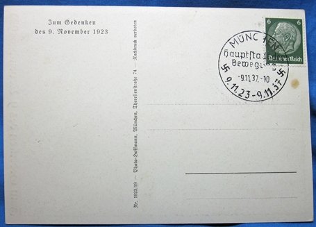 German WWII Beer Hall Putsch 14th Anniversay Postcard, 1937 — image 3
