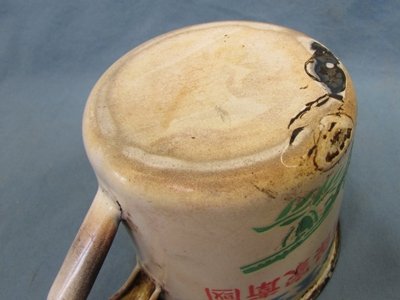  Chinese Korean War Peoples Volunteer Army Patriotic Enameled Cup — image 5