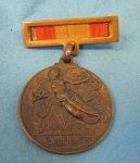 Spanish Civil War Victory Medal, Alzamiento 1936