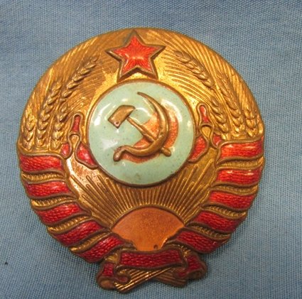  Soviet WWII Militia Hat Insignia, 11 Republics — image 2