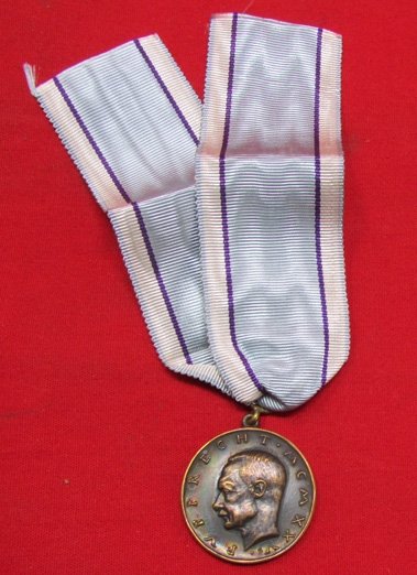 German Post WWI Bavarian Crown Prince Rupprecht Medal. — image 2