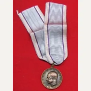 German Post WWI Bavarian Crown Prince Rupprecht Medal.