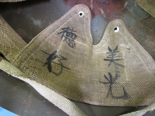  Japanese WWII Military Pattern Civil Defense Helmet, Named — image 5