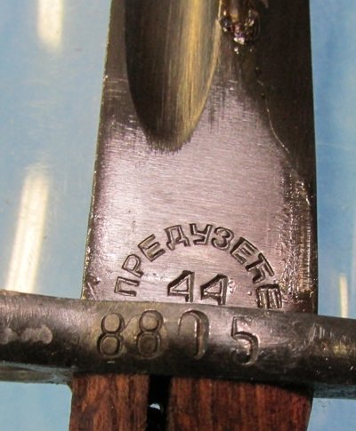  Jugoslavian Mauser Bayonet & Frog, Matching Numbers — image 6