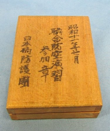  Japanese WWII Air Raid Defense Practice Badge — image 2