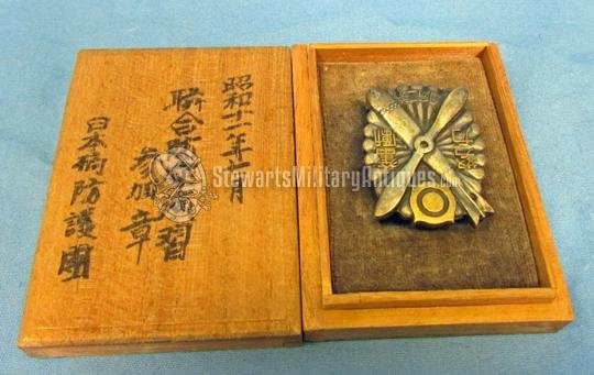  Japanese WWII Air Raid Defense Practice Badge — image 3
