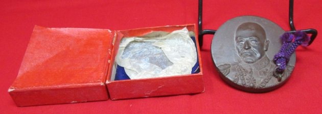 Japanese, Russo-Japanese War, Admiral Togo Table Medal, Cased — image 2