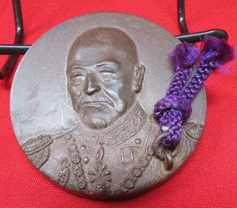 Japanese, Russo-Japanese War, Admiral Togo Table Medal, Cased — image 3