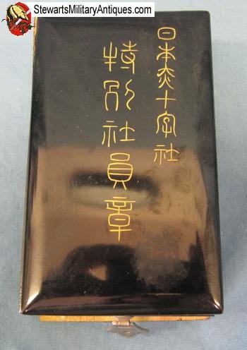  Japanese Showa Era Red Cross Membership Medal & Rosette, Silver, Cased   — image 2