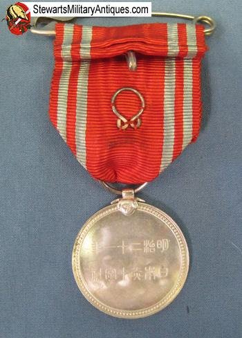  Japanese Showa Era Red Cross Membership Medal & Rosette, Silver, Cased   — image 5
