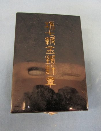  Japanese WWII 7th Class Order of the Golden Kite, Cased — image 2