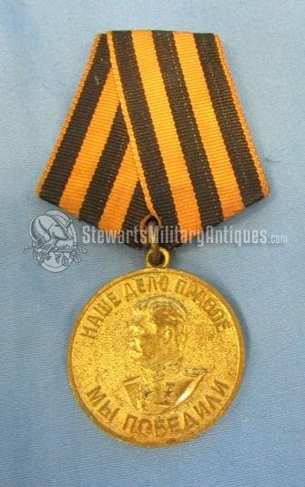  Soviet WWII Medal, Victory Over Germany — image 2
