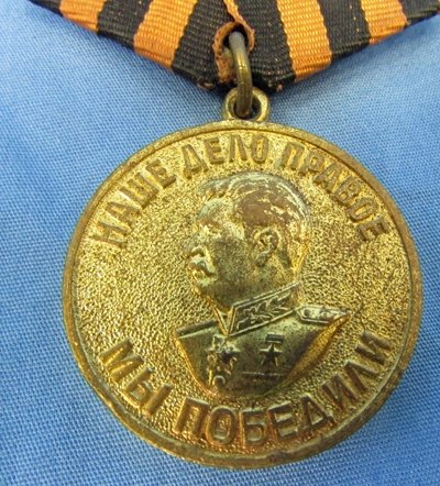  Soviet WWII Medal, Victory Over Germany — image 3