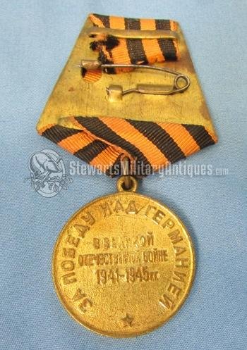  Soviet WWII Medal, Victory Over Germany — image 4