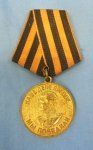 Soviet WWII Medal, Victory Over Germany