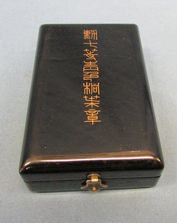  Japanese WWII Order of the Rising Sun 7th Class, Cased — image 2