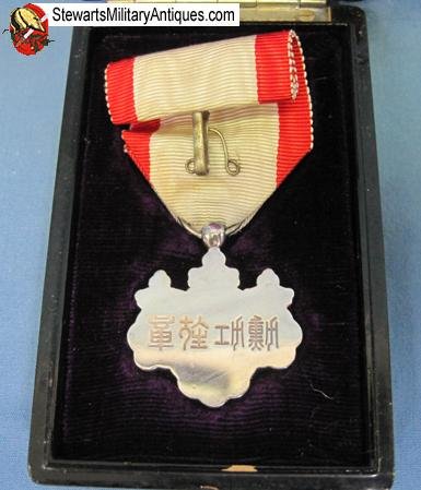  Japanese WWII Order of the Rising Sun 8th Class, Cased   — image 2