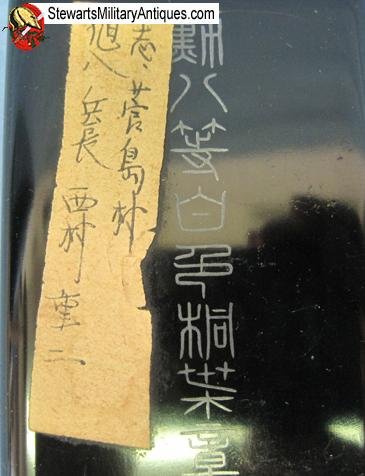  Japanese WWII Order of the Rising Sun 8th Class, Cased   — image 5