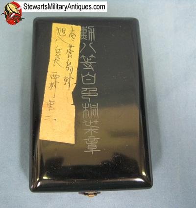  Japanese WWII Order of the Rising Sun 8th Class, Cased   — image 6