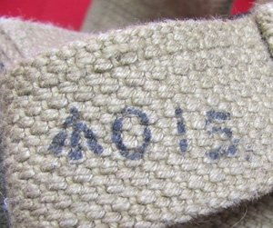 British WWII P37 Belt Set, Belt, Two Pouches, Canteen & Shoulder Straps — image 5