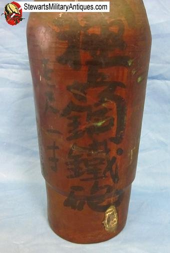  Russo Japanese War, Russian  Supply Ship Irtysh Copper Steam Pipe — image 2