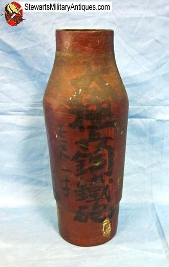  Russo Japanese War, Russian  Supply Ship Irtysh Copper Steam Pipe — image 3