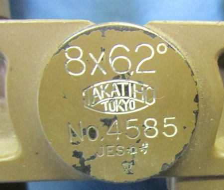  Japanese WWII Artillery M93 Battery Commanders Binoculars, Cased — image 6