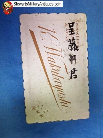  Japanese Meiji Era, Russo-Japanese War CDV, Decorated Soldier — image 4